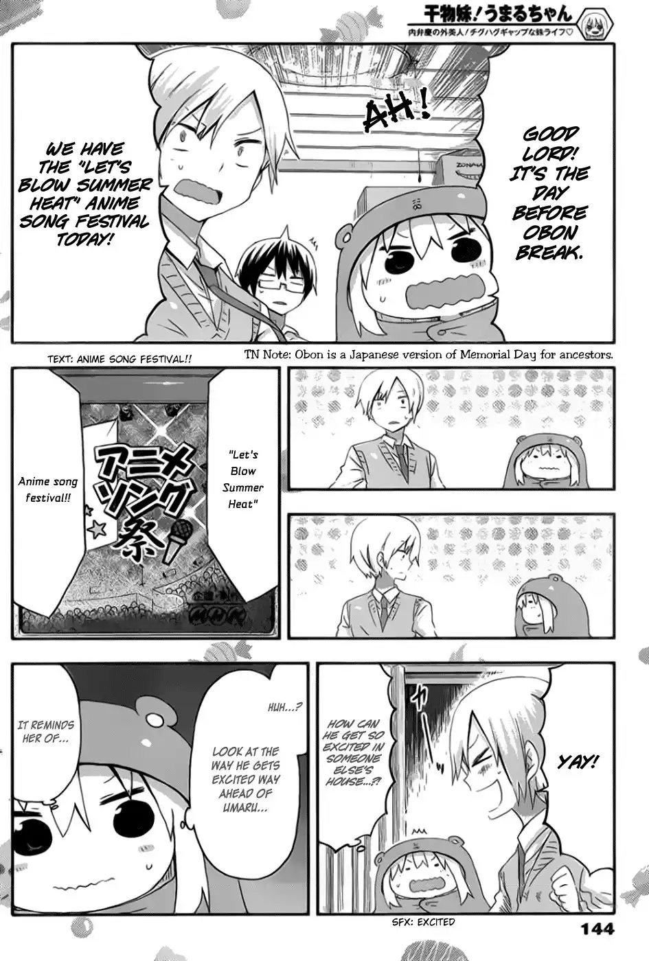 Himouto! Umaru-chan Chapter 71 4